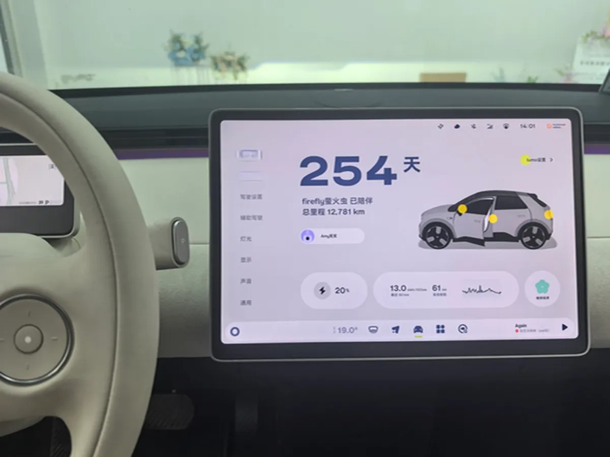 2025 Firefly Firefly BEV,autocango,china used car exporter,china ev exporter,chinese used car exporter,chinese used ev exporter
