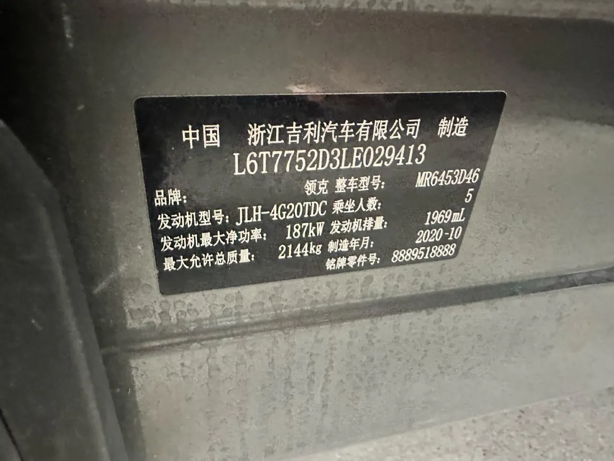 2021 LYNK&CO 01 2.0T 254HP L4 8AT,autocango,china used car exporter,china ev exporter,chinese used car exporter,chinese used ev exporter