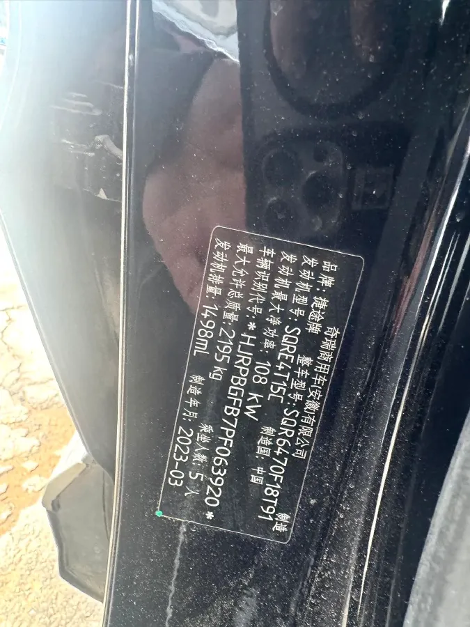 2023 Jetour X70 PRO 1.5T 156HP L4 6DCT,autocango,china used car exporter,china ev exporter,chinese used car exporter,chinese used ev exporter
