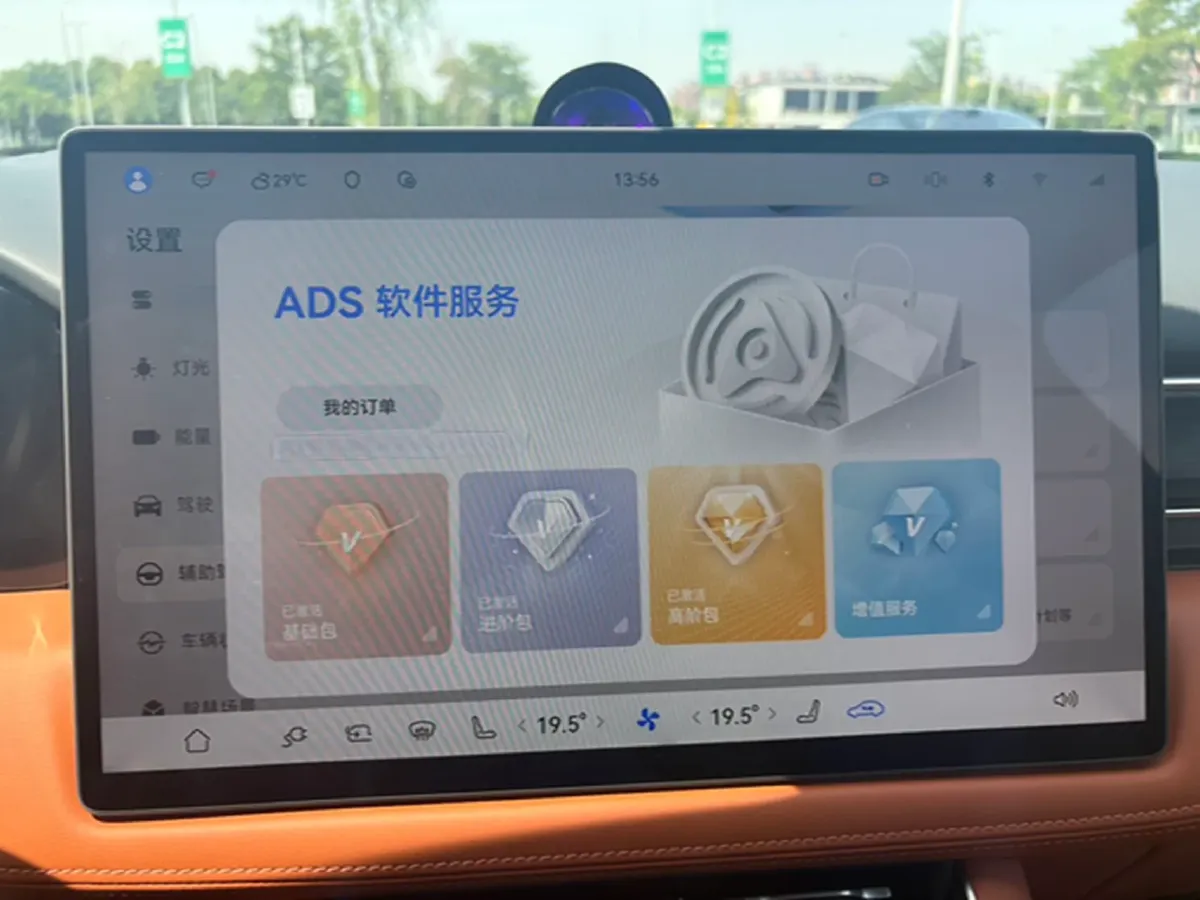 2025 AITO AITO M5 1.5T 152HP L4 REEV 42KWH,autocango,china used car exporter,china ev exporter,chinese used car exporter,chinese used ev exporter