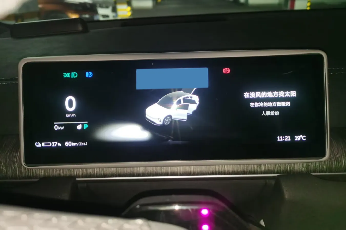 2024 NIO ES6 BEV 75KWH,autocango,china used car exporter,china ev exporter,chinese used car exporter,chinese used ev exporter