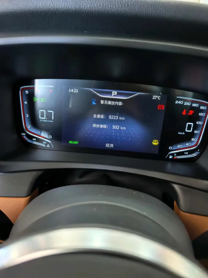 2023 HongQi HQ9 2.0T 252HP L4 8AT,autocango,china used car exporter,china ev exporter,chinese used car exporter,chinese used ev exporter