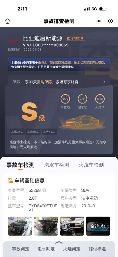 2019 BYD Tang 2.0T 192HP L4 6DCT PHEV 23.97KWH,autocango,china used car exporter,china ev exporter,chinese used car exporter,chinese used ev exporter