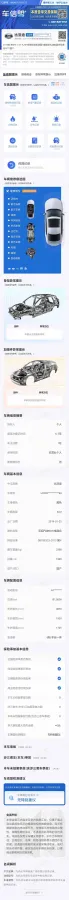 2019 BYD Tang 2.0T 192HP L4 6DCT PHEV 23.97KWH,autocango,china used car exporter,china ev exporter,chinese used car exporter,chinese used ev exporter