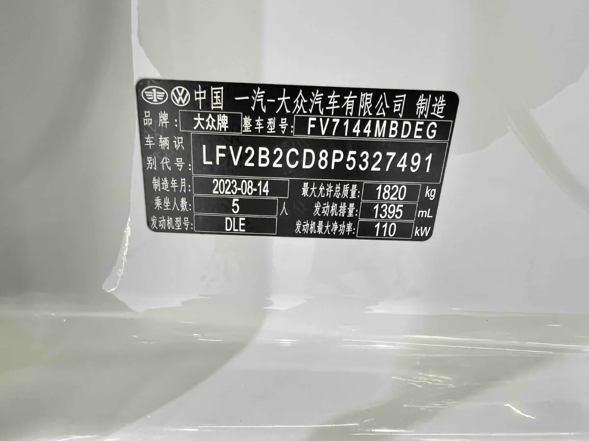 2023 Volkswagen Golf 1.4T 150HP L4 7DCT,autocango,china used car exporter,china ev exporter,chinese used car exporter,chinese used ev exporter