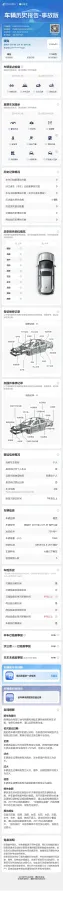 2018 Foton Tunland 2.0T 218HP L4 6AT,autocango,china used car exporter,china ev exporter,chinese used car exporter,chinese used ev exporter