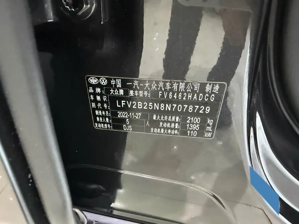 2023 Volkswagen Tayron 1.4T 150HP L4 7DCT,autocango,china used car exporter,china ev exporter,chinese used car exporter,chinese used ev exporter