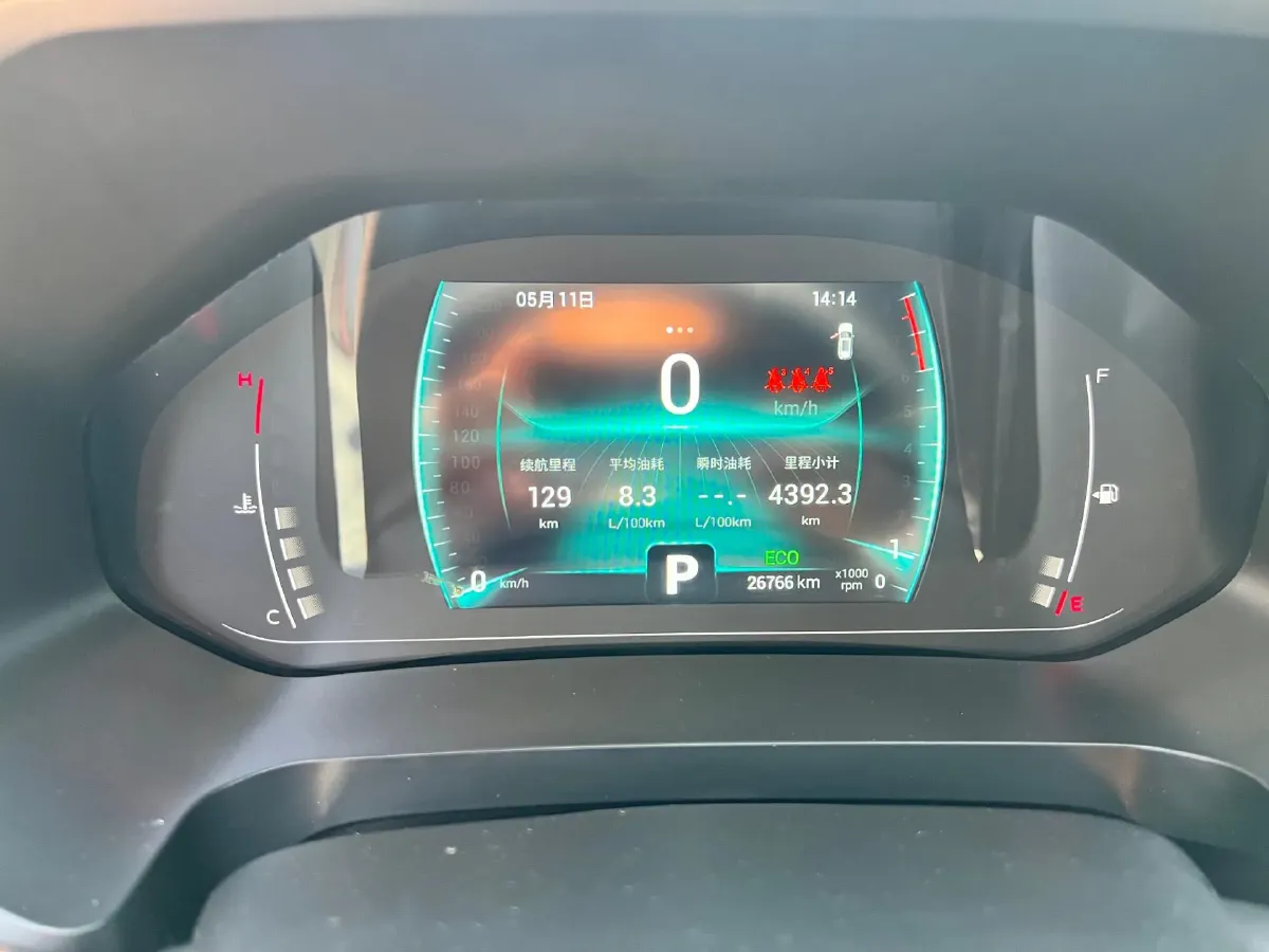 2022 Chery Tiggo 7 1.5T 156HP L4 CVT,autocango,china used car exporter,china ev exporter,chinese used car exporter,chinese used ev exporter