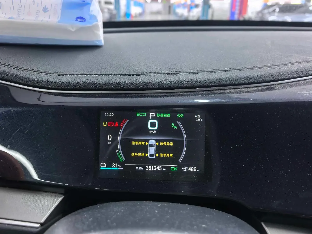 2021 Isuzu D-MAX 1.9T 163HP L4 6AT,autocango,china used car exporter,china ev exporter,chinese used car exporter,chinese used ev exporter