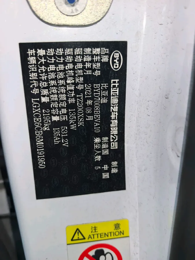 2021 Isuzu D-MAX 1.9T 163HP L4 6AT,autocango,china used car exporter,china ev exporter,chinese used car exporter,chinese used ev exporter