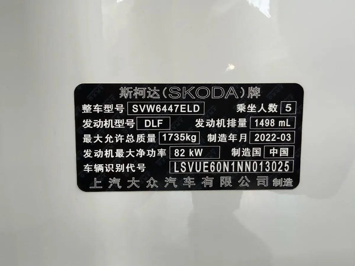 2021 Skoda Kamiq 1.5L 112HP L4 6AT,autocango,china used car exporter,china ev exporter,chinese used car exporter,chinese used ev exporter