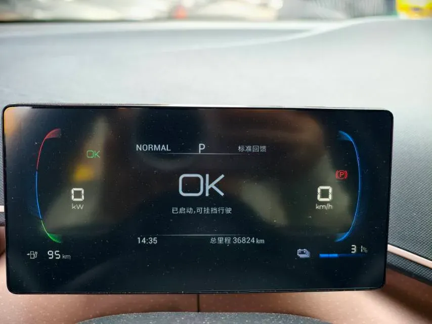 2023 BYD Seagull BEV 30.08KWH,autocango,china used car exporter,china ev exporter,chinese used car exporter,chinese used ev exporter