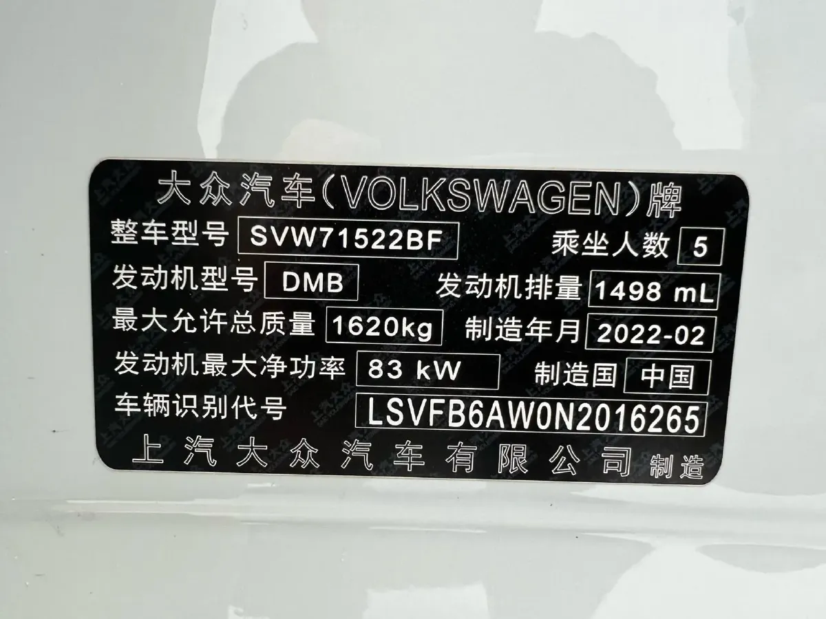 2021 Bestune T55 1.5T 169HP L4 7DCT,autocango,china used car exporter,china ev exporter,chinese used car exporter,chinese used ev exporter