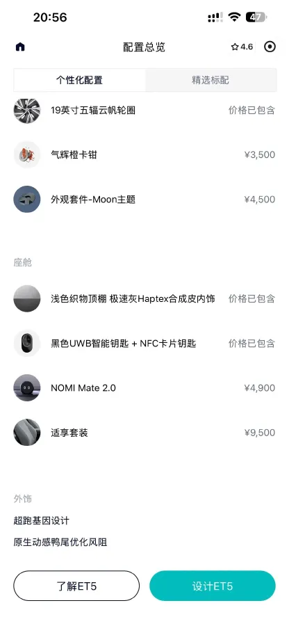 2022 JunTian HeiWuShi Youth 2.0T 203HP L4 6AT,autocango,china used car exporter,china ev exporter,chinese used car exporter,chinese used ev exporter