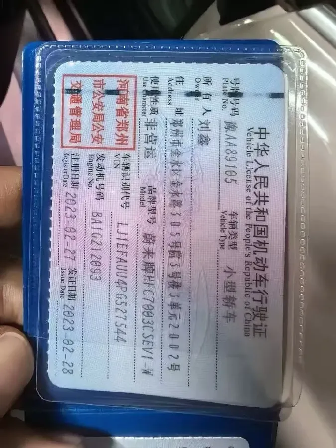 2022 JunTian HeiWuShi Youth 2.0T 203HP L4 6AT,autocango,china used car exporter,china ev exporter,chinese used car exporter,chinese used ev exporter