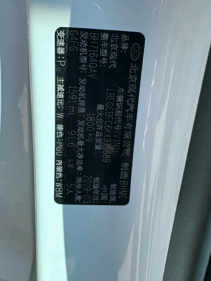 2017 Hyundai ix25 1.6L 125HP L4 6AT,autocango,china used car exporter,china ev exporter,chinese used car exporter,chinese used ev exporter
