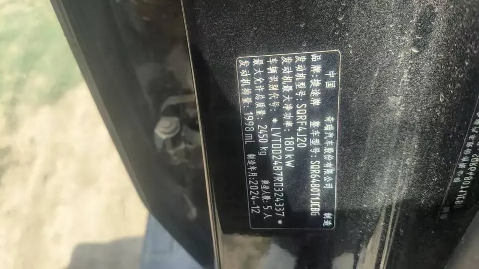 2025 Jetour Traveller 2.0T 254HP L4 7DCT,autocango,china used car exporter,china ev exporter,chinese used car exporter,chinese used ev exporter