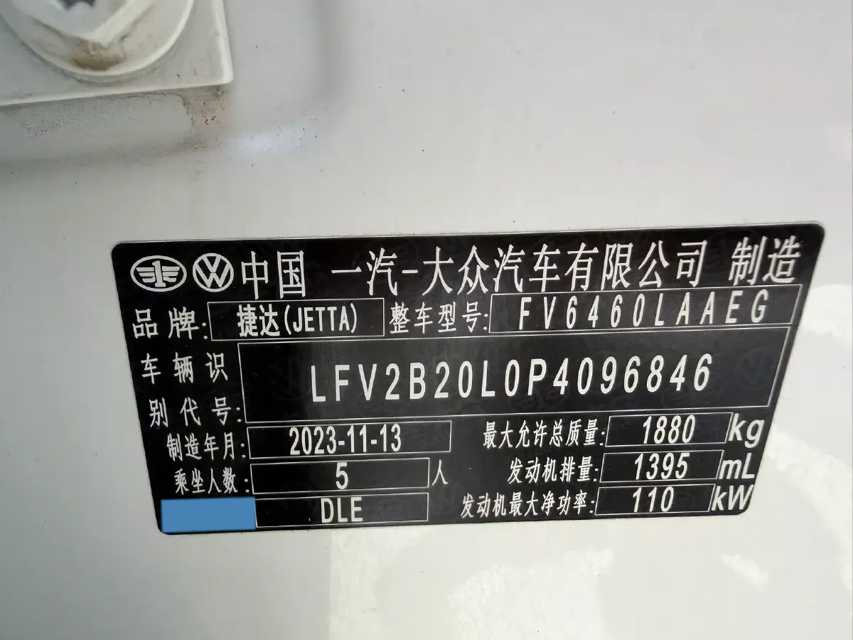 2023 Jetta VS7 1.4T 150HP L4 6AT,autocango,china used car exporter,china ev exporter,chinese used car exporter,chinese used ev exporter
