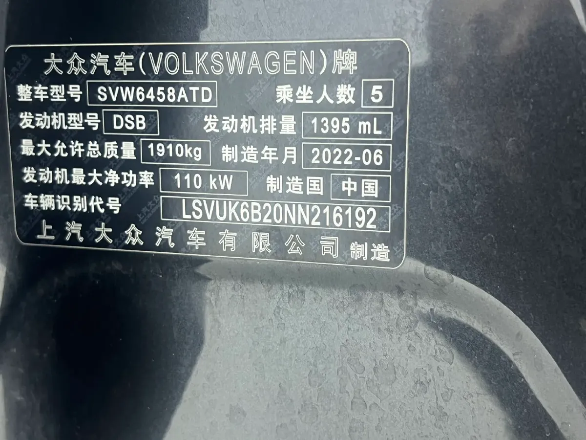 2022 Volkswagen Tharu 1.4T 150HP L4 7DCT,autocango,china used car exporter,china ev exporter,chinese used car exporter,chinese used ev exporter