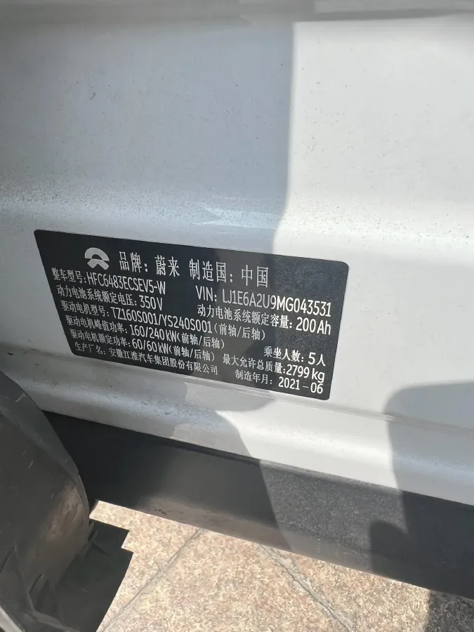 2020 NIO ES6 BEV 100KWH,autocango,china used car exporter,china ev exporter,chinese used car exporter,chinese used ev exporter