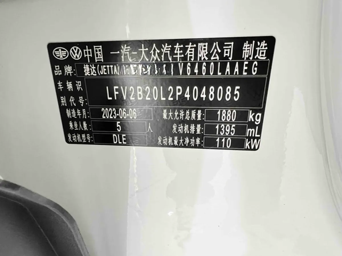 2023 Jetta VS7 1.4T 150HP L4 6AT,autocango,china used car exporter,china ev exporter,chinese used car exporter,chinese used ev exporter