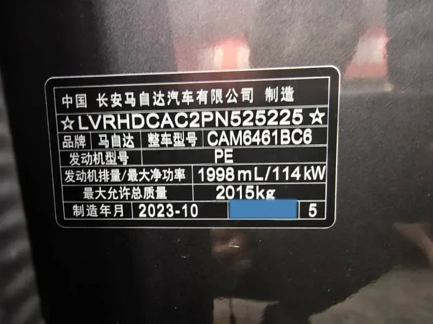 2024 Mazda CX-5 2.0L 155HP L4 6AT,autocango,china used car exporter,china ev exporter,chinese used car exporter,chinese used ev exporter