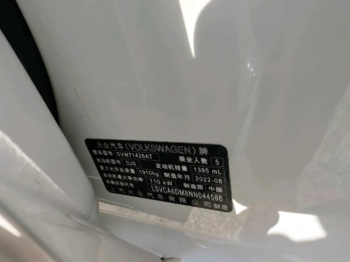 2022 Exceed TXL 2.0T 261HP L4 7DCT,autocango,china used car exporter,china ev exporter,chinese used car exporter,chinese used ev exporter
