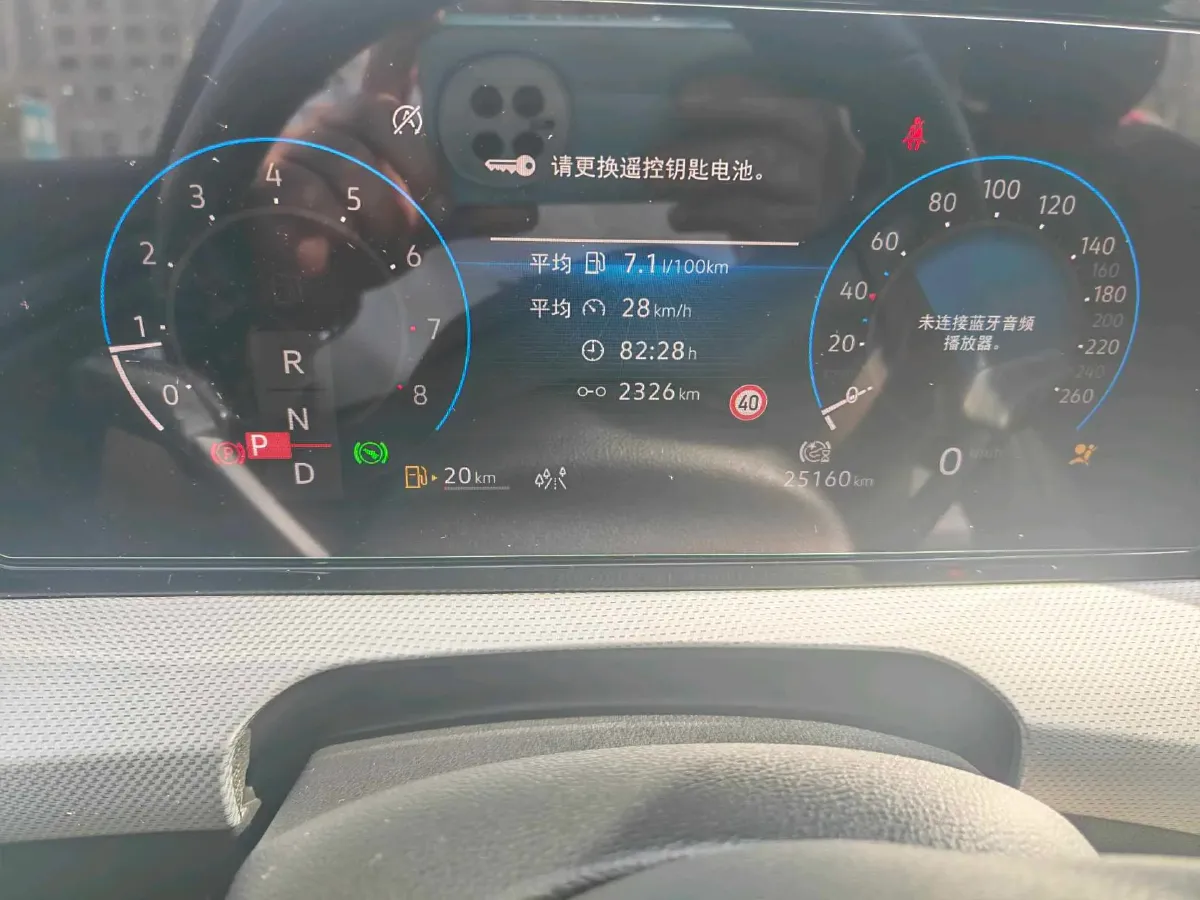 2022 Exceed TXL 2.0T 261HP L4 7DCT,autocango,china used car exporter,china ev exporter,chinese used car exporter,chinese used ev exporter
