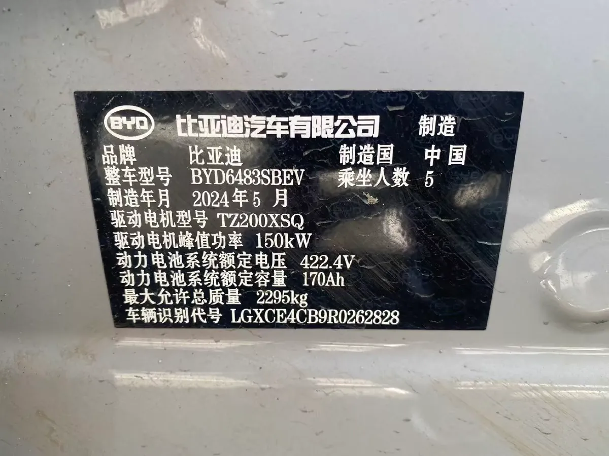 2024 BYD Song Plus BEV 71.8KWH,autocango,china used car exporter,china ev exporter,chinese used car exporter,chinese used ev exporter