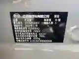 2024 BYD Song Plus BEV 71.8KWH