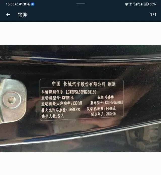 2022 Haval H6 1.5T 184HP L4 7DCT,autocango,china used car exporter,china ev exporter,chinese used car exporter,chinese used ev exporter