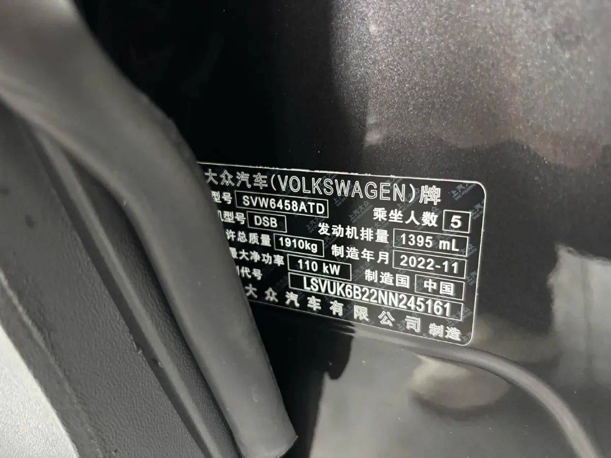 2022 Volkswagen Tharu 1.4T 150HP L4 7DCT,autocango,china used car exporter,china ev exporter,chinese used car exporter,chinese used ev exporter