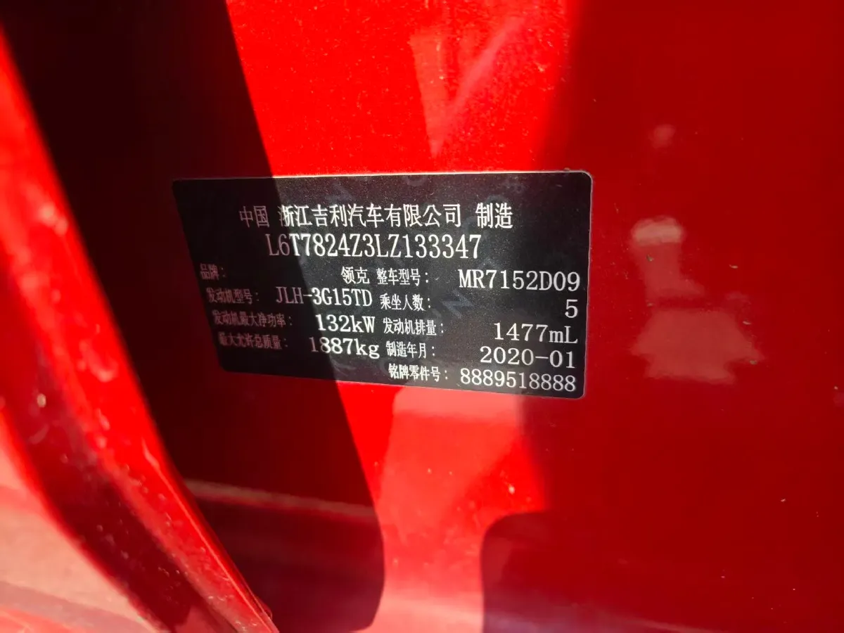 2020 LYNK&CO 03 1.5T 180HP L3 7DCT,autocango,china used car exporter,china ev exporter,chinese used car exporter,chinese used ev exporter