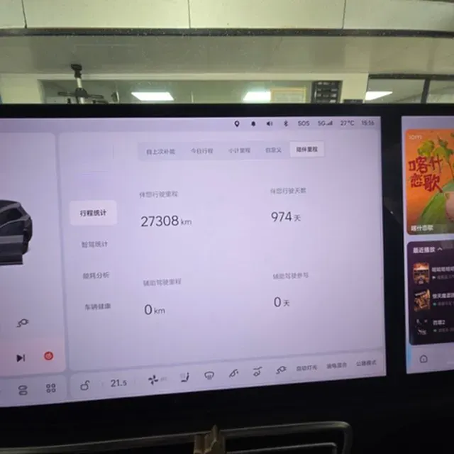 2023 Li L7 Range Extended 154HP REEV 40.9KWH,autocango,china used car exporter,china ev exporter,chinese used car exporter,chinese used ev exporter