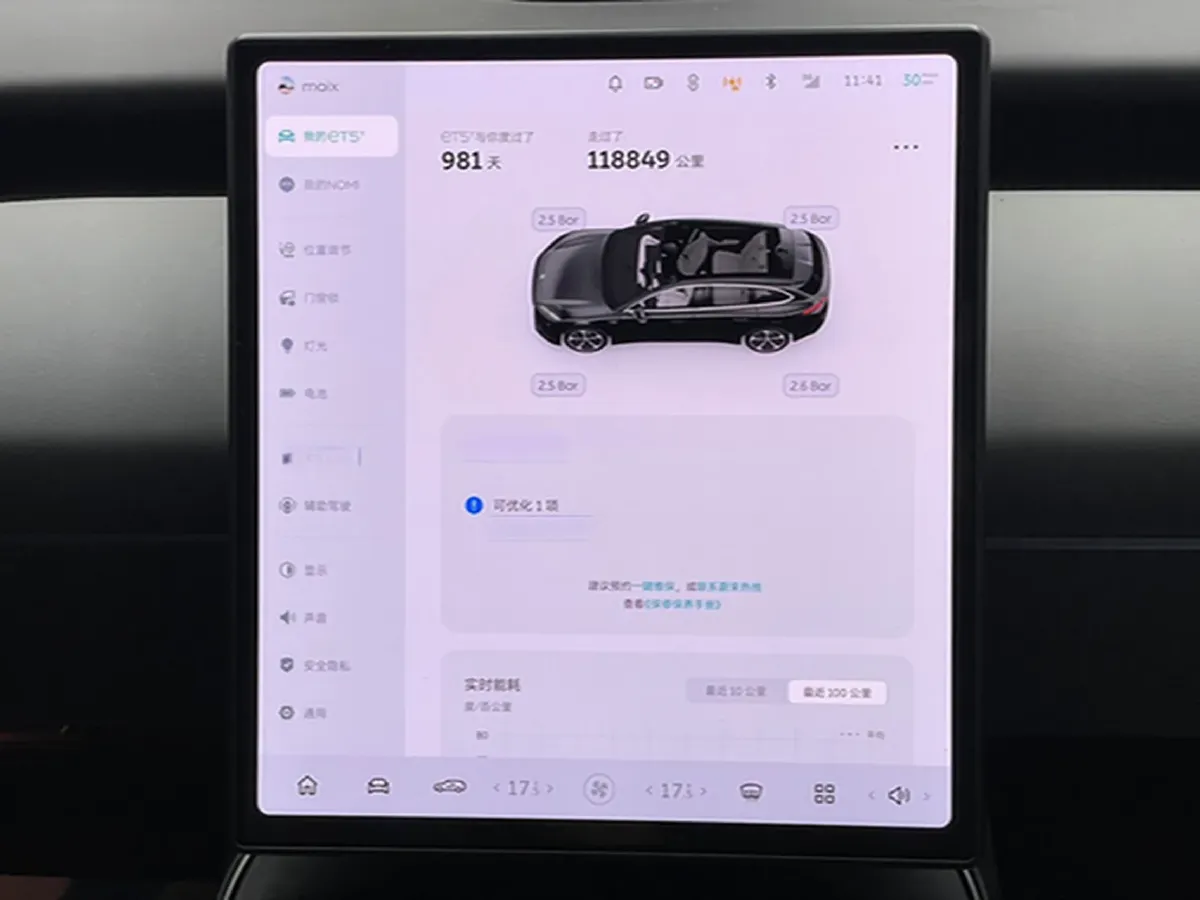 2023 NIO ET5T BEV 75KWH,autocango,china used car exporter,china ev exporter,chinese used car exporter,chinese used ev exporter