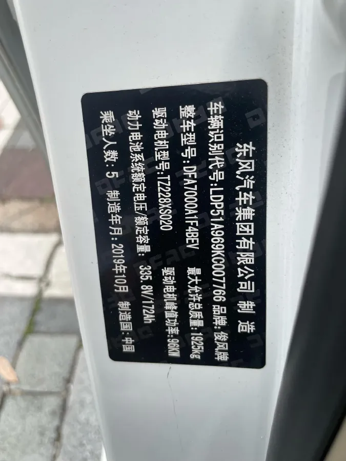 2019 Mazda CX-8 2.5L 192HP L4 6AT,autocango,china used car exporter,china ev exporter,chinese used car exporter,chinese used ev exporter