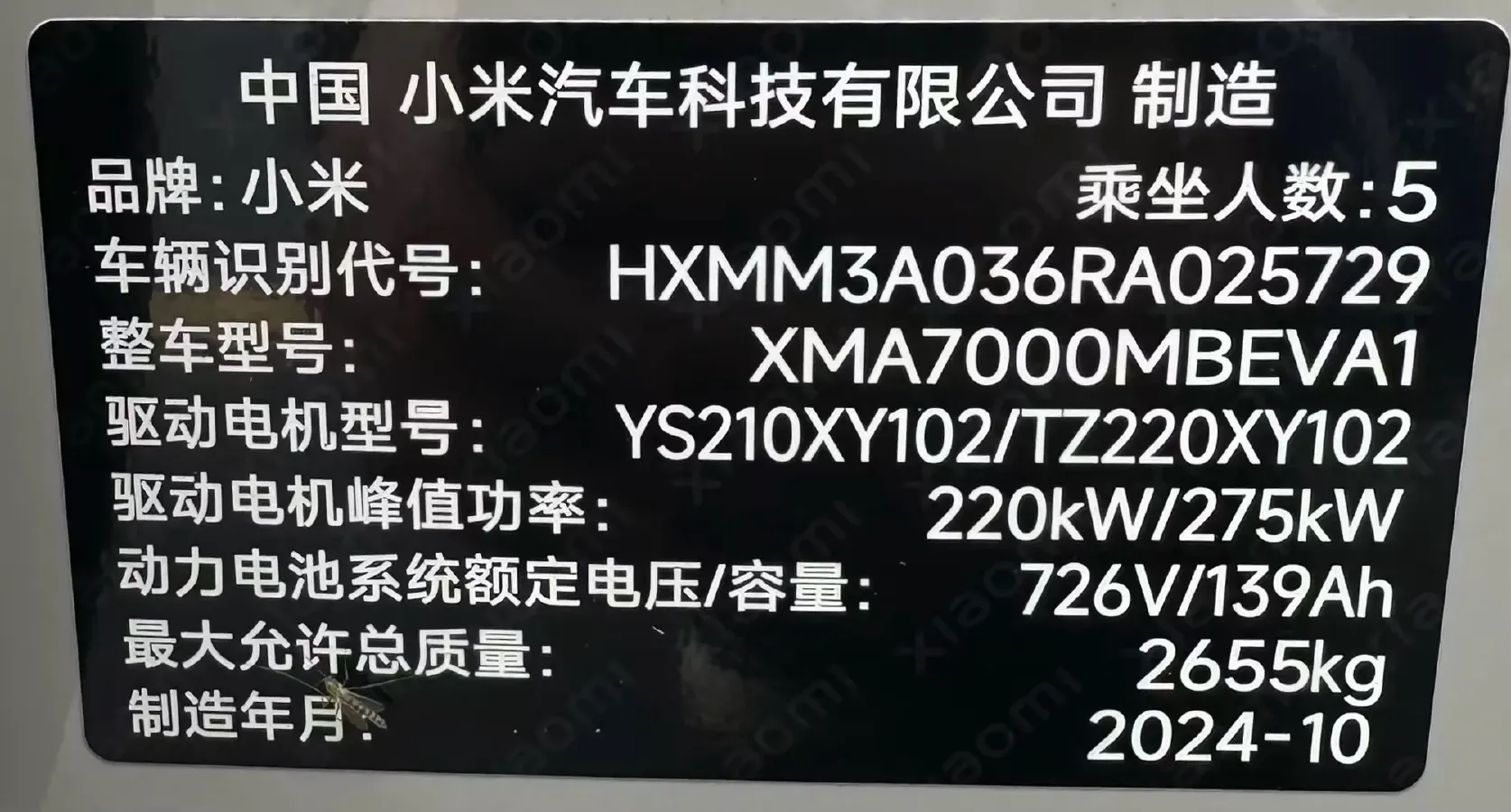 2024 MI SU7 BEV 101KWH,autocango,china used car exporter,china ev exporter,chinese used car exporter,chinese used ev exporter
