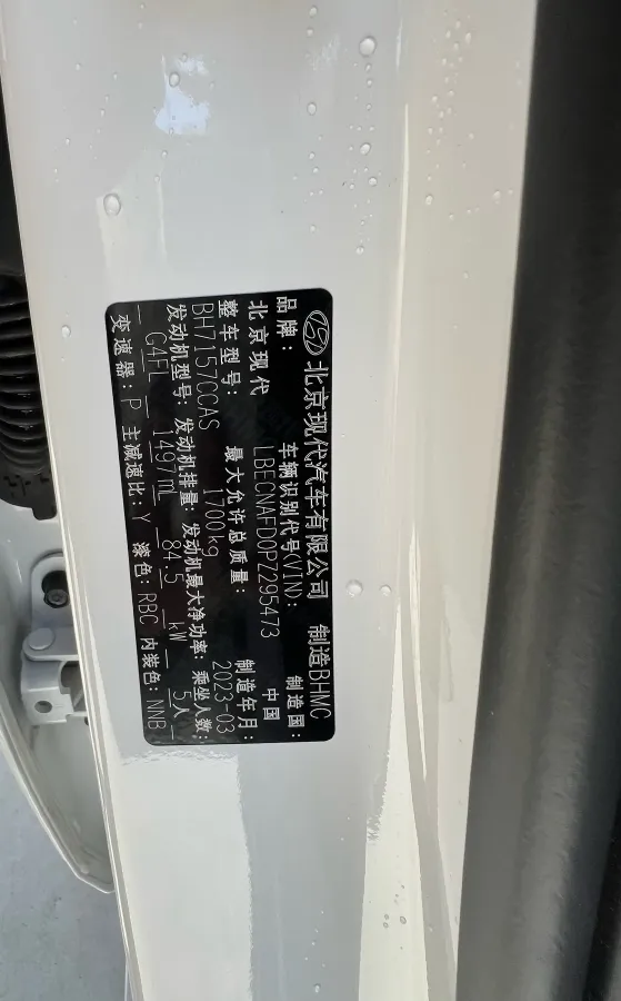 2022 Hyundai Elantra 1.5L 115HP L4 CVT,autocango,china used car exporter,china ev exporter,chinese used car exporter,chinese used ev exporter