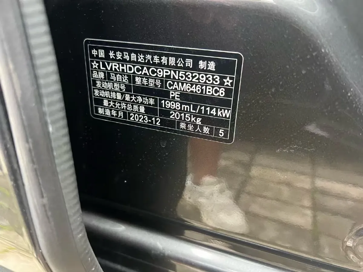 2024 Mazda CX-5 2.0L 155HP L4 6AT,autocango,china used car exporter,china ev exporter,chinese used car exporter,chinese used ev exporter