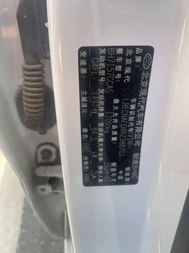 2023 Hyundai Elantra 1.5L 115HP L4 CVT,autocango,china used car exporter,china ev exporter,chinese used car exporter,chinese used ev exporter