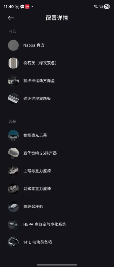 2025 MI YU7 BEV 101.7KWH,autocango,china used car exporter,china ev exporter,chinese used car exporter,chinese used ev exporter