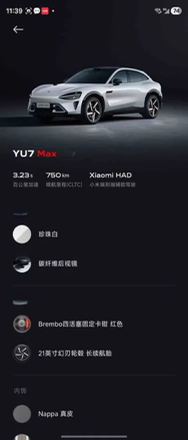 2025 MI YU7 BEV 101.7KWH,autocango,china used car exporter,china ev exporter,chinese used car exporter,chinese used ev exporter