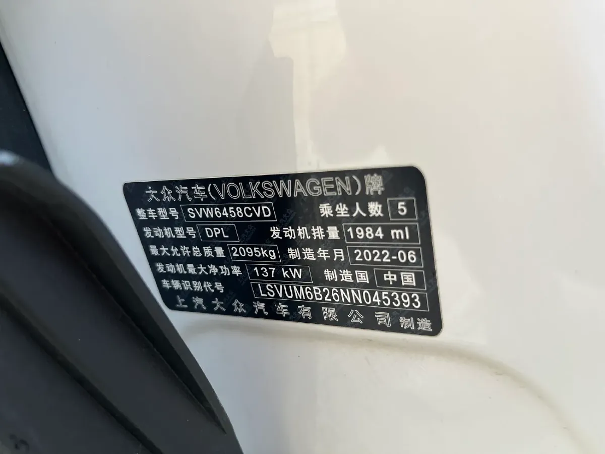 2022 Volkswagen Tharu 2.0T 186HP L4 7DCT,autocango,china used car exporter,china ev exporter,chinese used car exporter,chinese used ev exporter