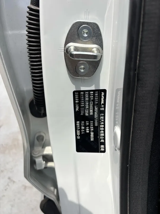 2020 Haval F7 1.5T 169HP L4 7DCT,autocango,china used car exporter,china ev exporter,chinese used car exporter,chinese used ev exporter
