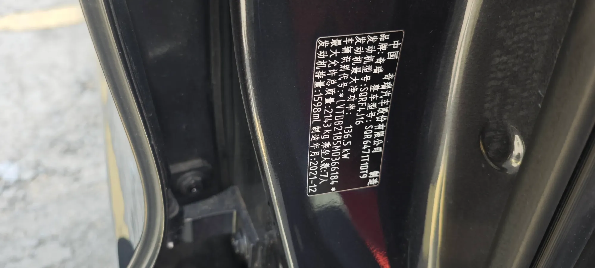 2021 Chery Tiggo 8 Plus 1.6T 197HP L4 7DCT,autocango,china used car exporter,china ev exporter,chinese used car exporter,chinese used ev exporter