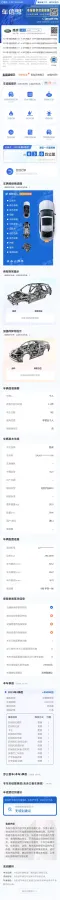 2023 Land Rover Range Rover 3.0T 400HP L6 8AT,autocango,china used car exporter,china ev exporter,chinese used car exporter,chinese used ev exporter