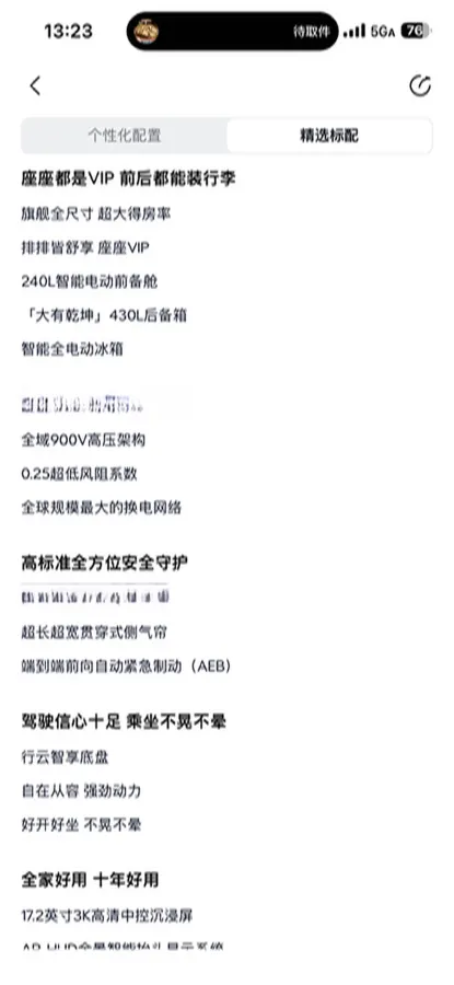 2025 ONVO L90 BEV,autocango,china used car exporter,china ev exporter,chinese used car exporter,chinese used ev exporter