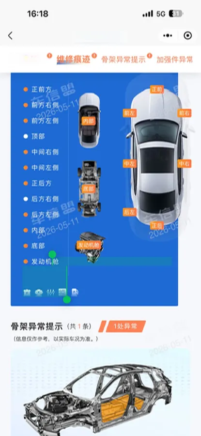2023 Jetta VS5 1.4T 150HP L4 6AT,autocango,china used car exporter,china ev exporter,chinese used car exporter,chinese used ev exporter