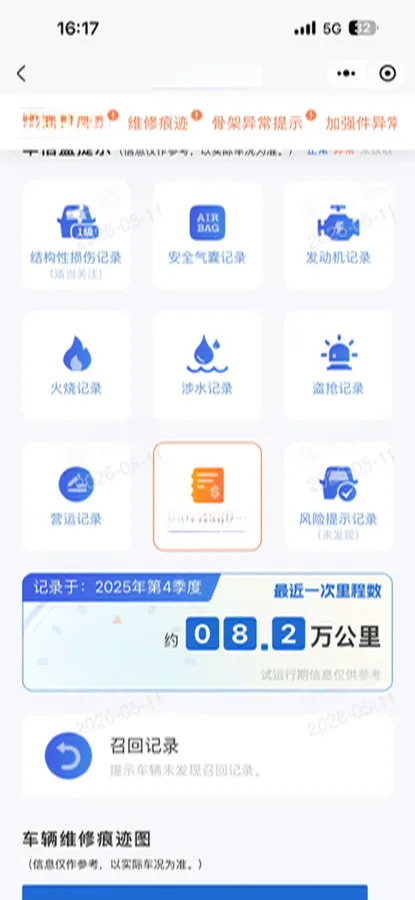 2023 Jetta VS5 1.4T 150HP L4 6AT,autocango,china used car exporter,china ev exporter,chinese used car exporter,chinese used ev exporter