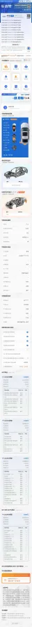 2020 Chery Tiggo 7 1.5T 156HP L4 CVT,autocango,china used car exporter,china ev exporter,chinese used car exporter,chinese used ev exporter